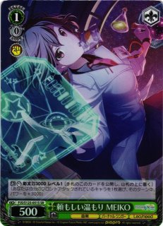 WS】これから先もずっと 青柳冬弥【SR】PJS/S125-066S - C-labo OnlineShop