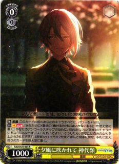 WS】キラキラ笑顔の魔法 初音ミク【R】PJS/S125-004 - C-labo OnlineShop