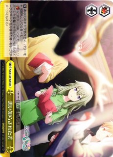 WS】キラキラ笑顔の魔法 初音ミク【R】PJS/S125-004 - C-labo OnlineShop