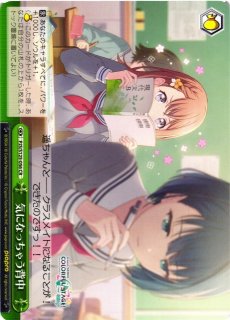 WS】気になっちゃう背中(箔押し)【SEC】PJS/S125-056EX - C-labo