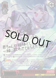 WS】もう一度ふたりで 小豆沢こはね(サイン+箔押し)【SSP】PJS/S91