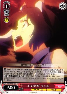 WS】深淵なる月影 高垣 楓(箔押し)【M@P】IMC/WE51-66M@P - C-labo