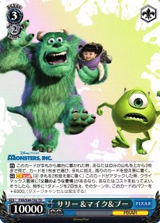 WS】ゆかいなモンスター サリー&マイク(箔押し)【SSP】PXR/S94-072SSP