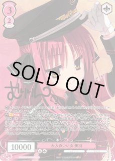 ヴァイスシュヴァルツ ロゼゆずソフト通販ならカードラボ！