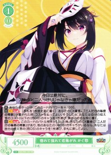 WSR】Love Incident 美羽【RR】OS01/R01-051 - C-labo OnlineShop