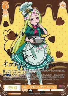 WS】繊細で真っ直ぐ 中野 二乃(サイン+箔押し)【SSP】5HY/W83-105SSP