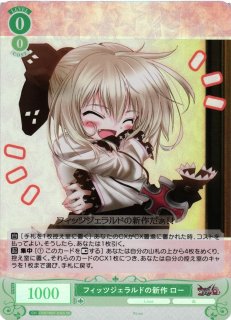 WSR】日ノ本撫子 ハチロク【OFR】OS07/R07-034OFR - C-labo OnlineShop