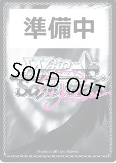 WSR】梅雨空のお出迎え オリエ(サイン)【PR+】OS01/R01-P20EX - C-labo