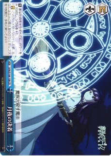 WS】冬の装い フリーレン【RR】SFN/S108-072ヴァイスシュヴァルツ