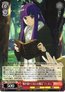 70726f647563742f777373666e7331