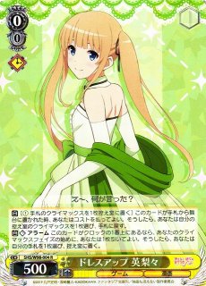 WS】世界一幸せなイラストレーター 英梨々(サイン+箔押し)【SEC】SHS