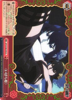 ホロカ】ネリッサ・レイヴンクロフト【OUR】hBP05-006 - C-labo OnlineShop