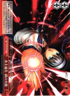 WS】“反骨精神”美竹蘭【RR】BD/W95-032ヴァイスシュヴァルツ：ヴァイス