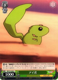 WS】“黒うさぎ”シェリル【RR】MF/S13-001ヴァイスシュヴァルツ