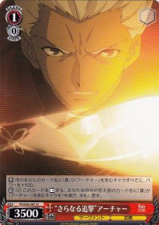 PSA10】ヴァイス 英語 fate サイン SP 理想の絶望 アーチャー PSA10