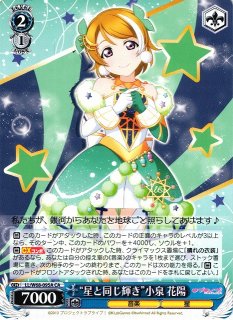 WS】悲壮な覚悟 ほむら(サイン)【SP】MM/W17-021SPヴァイス