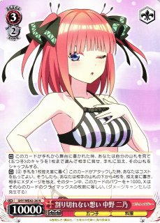 70726f647563742f77733568797765