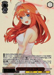 WS】Emotional Power 優木 せつ菜(サイン+箔押し)【SSP】LNJ/W85