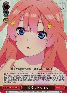 ヴァイス “spring song” 桜 FS/S77-017SEC WS】“spring song”桜(サイン