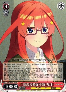 70726f647563742f77733568797731