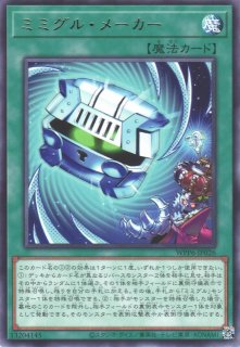 遊戯】閃刀起動-リンケージ【シークレット/魔法】SLF1-JP055遊戯王OCG