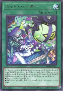 遊戯】閃刀機-ホーネットビット【シークレット/魔法】SLF1-JP046遊戯王