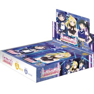 新品ボックス]ラブライブ！シリーズ オフィシャルカードゲーム