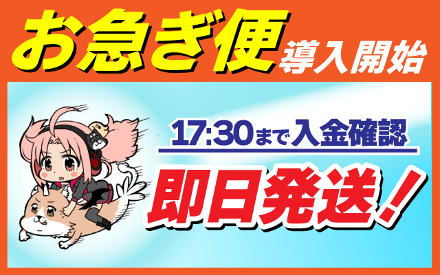 WSR】one of a kind みさき(サイン)【PR+】OS05/R05-P05EX - C-labo