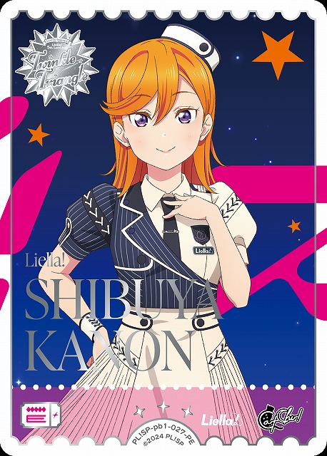 ラブカ】澁谷かのん【PE】PL!SP-pb1-027-PE - C-labo OnlineShop