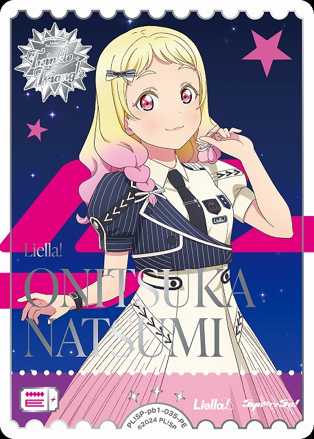 ラブカ】鬼塚夏美【PE】PL!SP-pb1-035-PE - C-labo OnlineShop