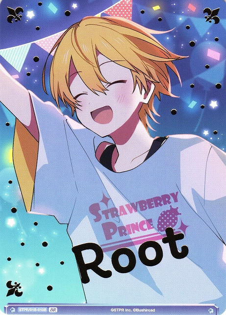 WSB】終わらないパレードを一緒に るぅと(箔押し)【BR】STPR/01B-010B