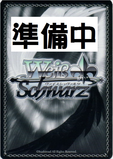 WS】錦秋の心化粧 アナスタシア(サイン)【SP】IMC/WE51-55SP - C-labo