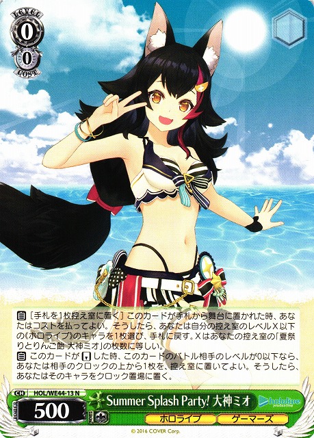 SSP プールでまったり 大神ミオ(サイン入り) PSA10