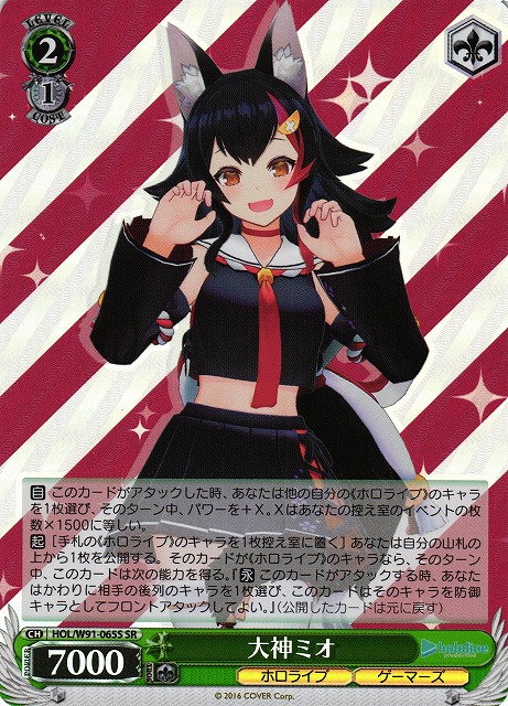 SSP プールでまったり 大神ミオ(サイン入り) PSA10 プールでまったり