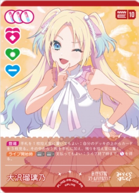 ws ヴァイスシュヴァルツ Dream Belevers 大沢瑠璃乃 SEC Dream