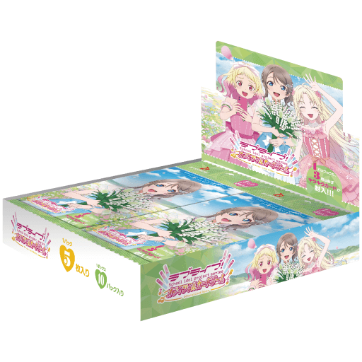 新品ボックス]ラブライブ！シリーズ オフィシャルカードゲーム