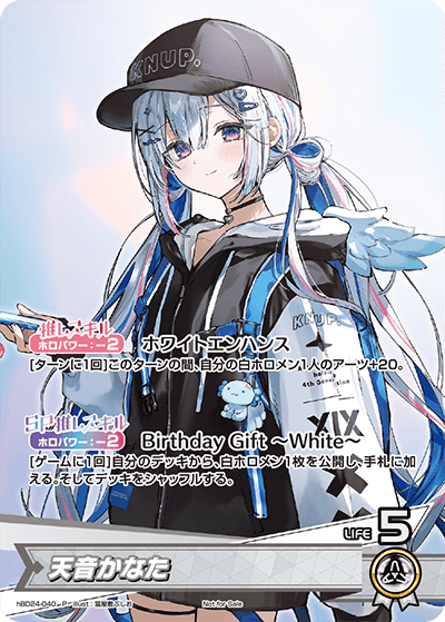 次*日様 PSA10 未来へ一緒に 天音かなた SSP 英語版 ホロライブ sp 次