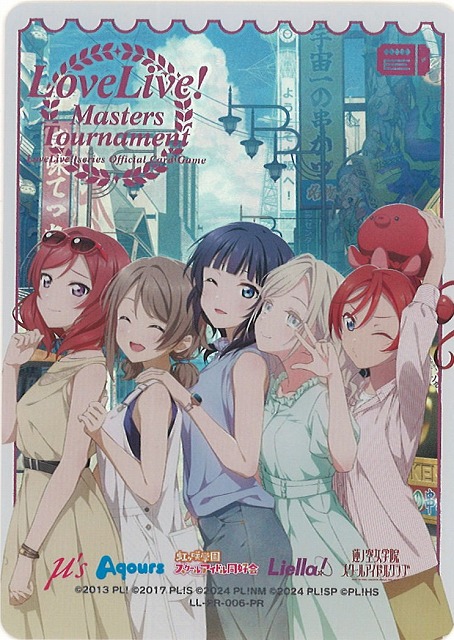 ラブカ】エネルギーカード［西木野真姫＆渡辺 曜＆朝香果林＆セラス