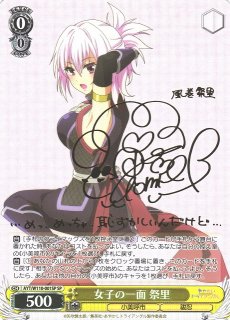 あやかしトライアングル買取ならカードラボ！