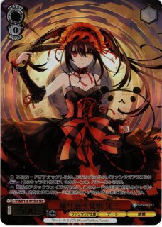 富士見ファンタジア文庫買取ならカードラボ！