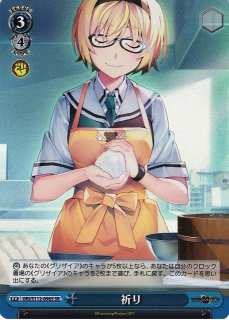 グリザイアシリーズ買取ならカードラボ！ (Page 2)