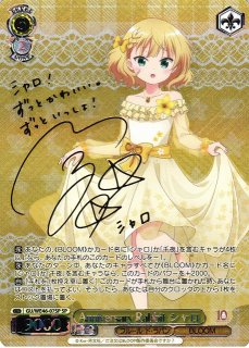 ご注文はうさぎですか??買取ならカードラボ！