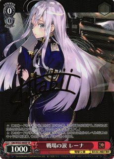 電撃文庫買取ならカードラボ！