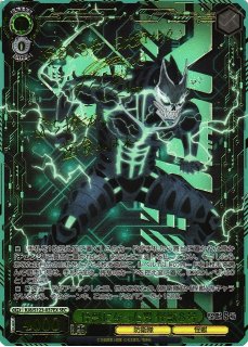 怪獣8号買取ならカードラボ！