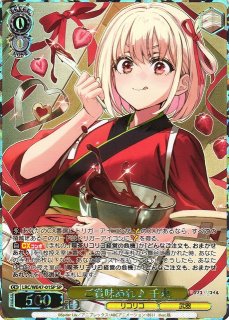 リコリス・リコイル買取ならカードラボ！