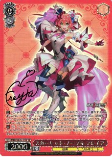 マクロス買取ならカードラボ！