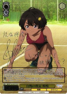 負けヒロインが多すぎる！買取ならカードラボ！