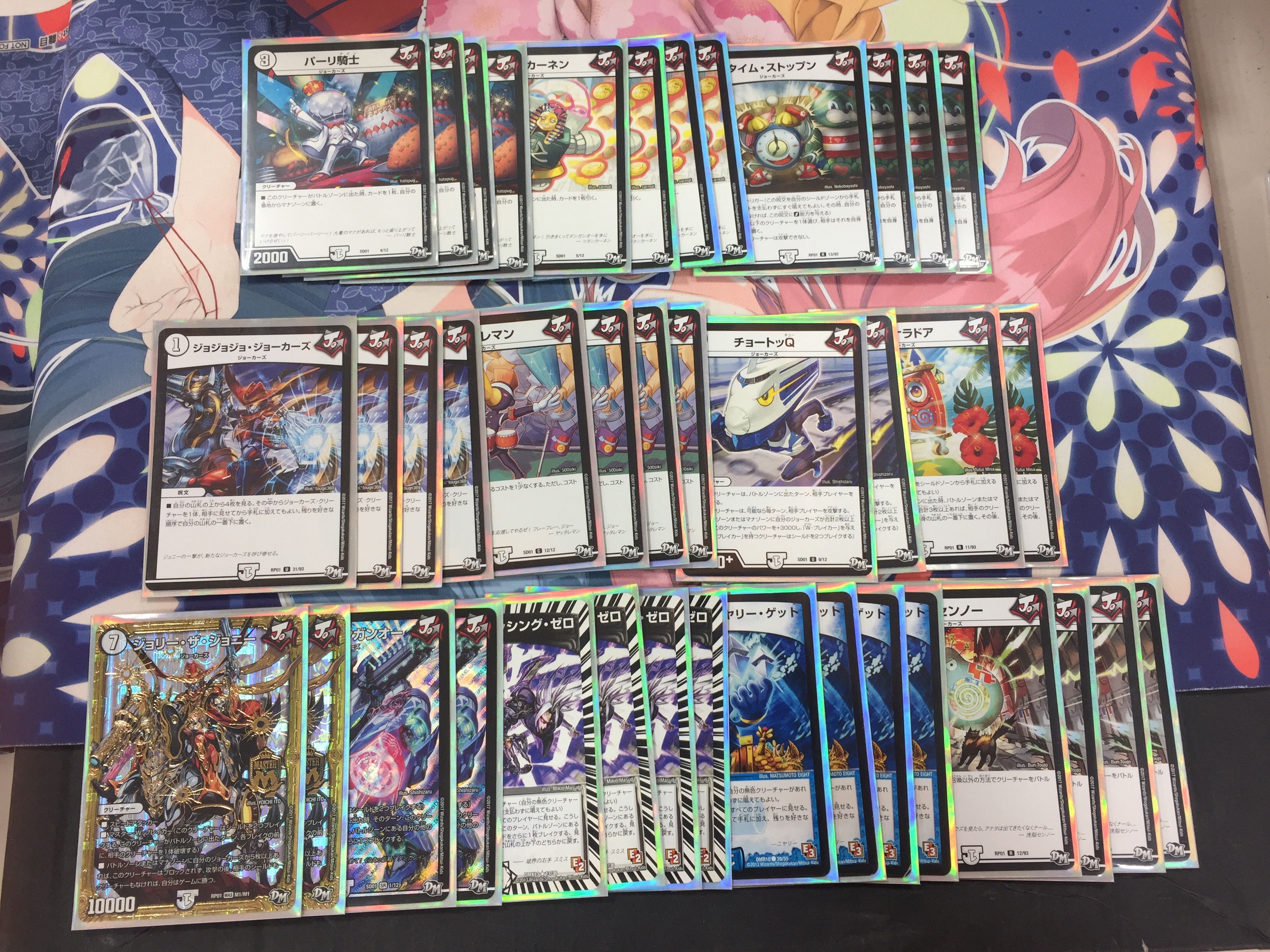 デュエル・マスターズ / ジョーカーズ / 福岡天神店のデッキレシピ