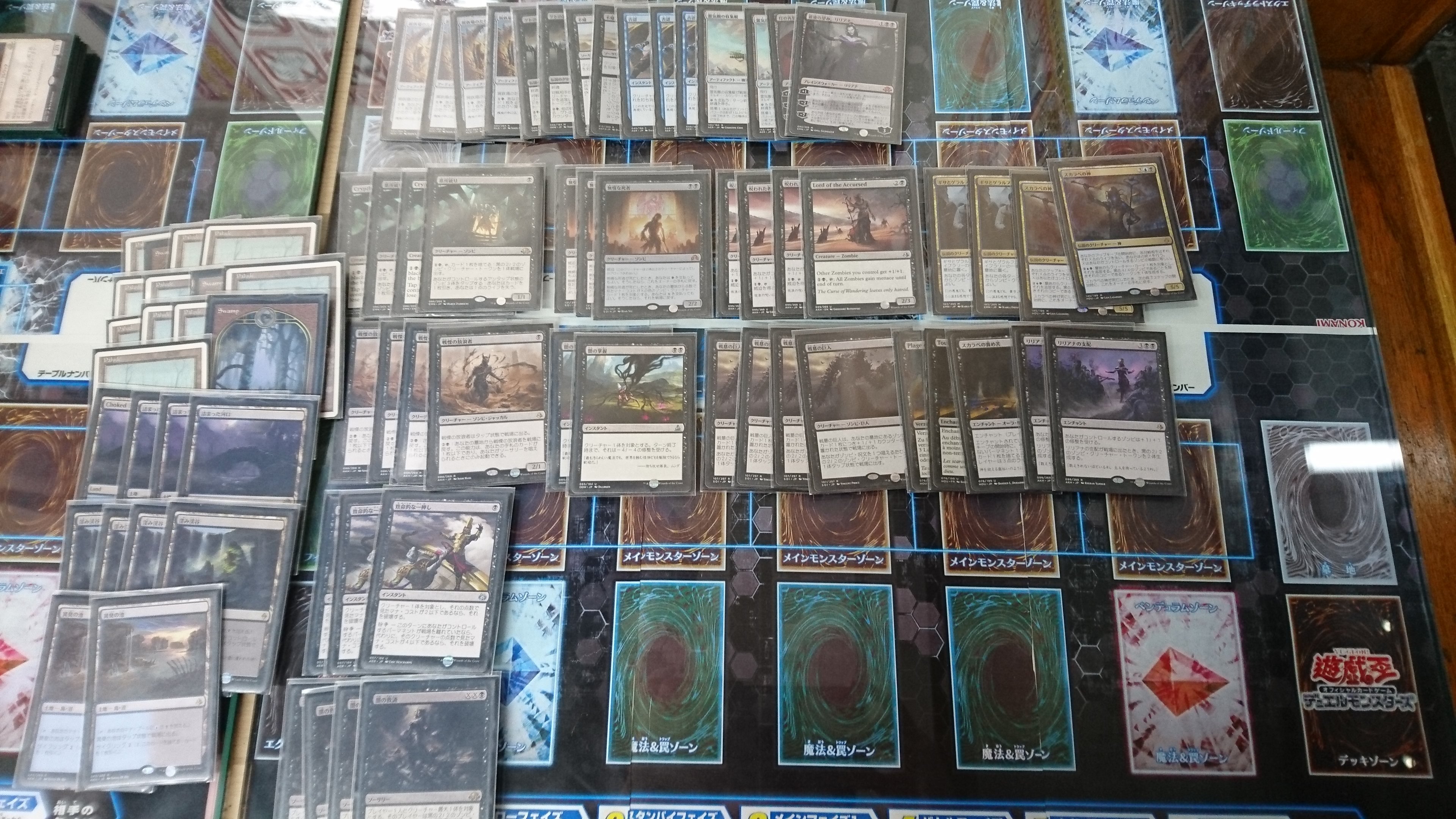 マジック：ザ・ギャザリング / 【カードラボ武蔵小杉店】7/22 MTG公認