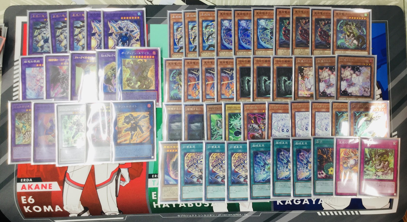 遊戯王】3月24日 開催『ランキングデュエル』『ドラゴンテイル』デッキ